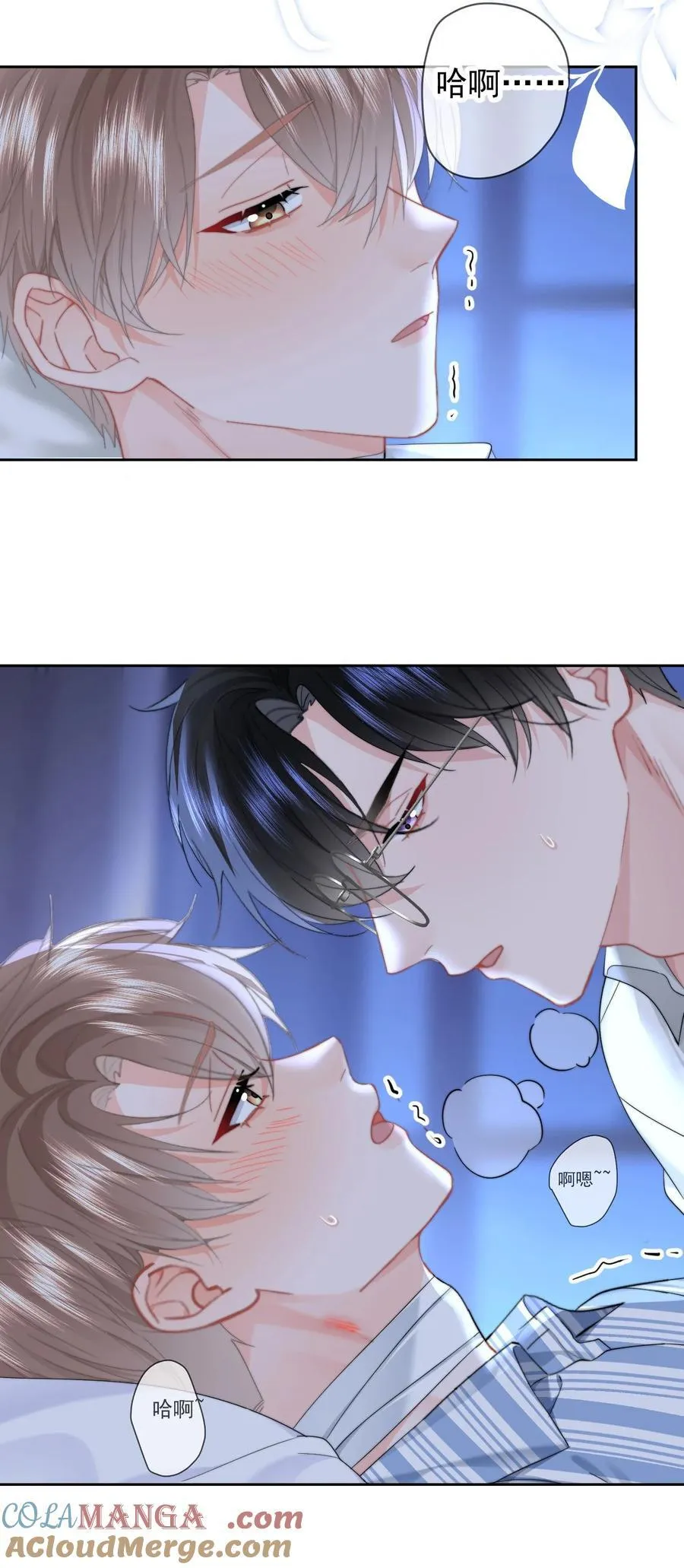 079 我还要 第15页
