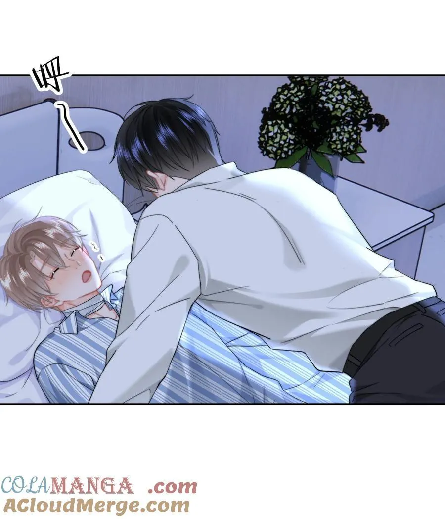 079 我还要 第19页
