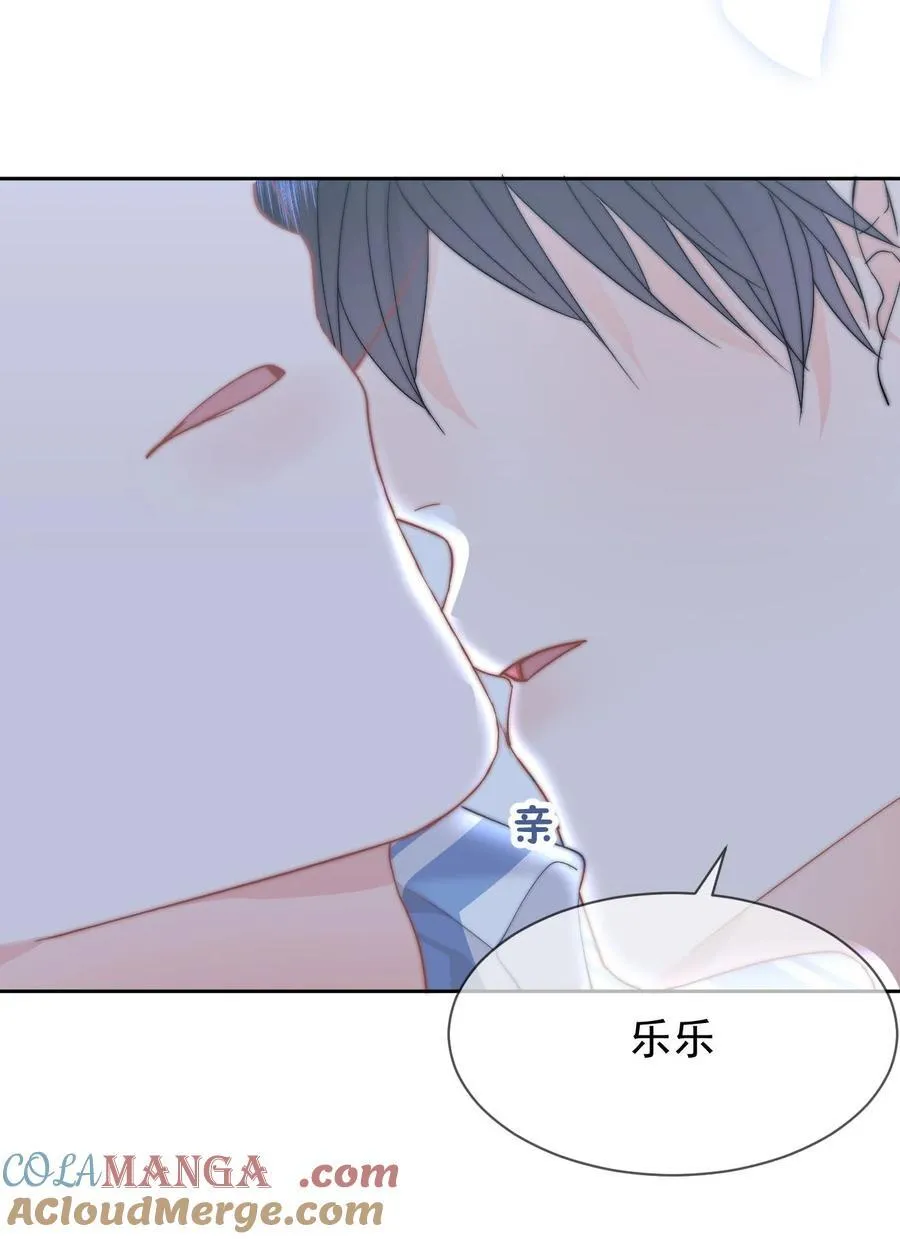 079 我还要 第23页