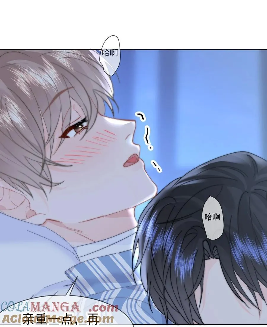 079 我还要 第25页