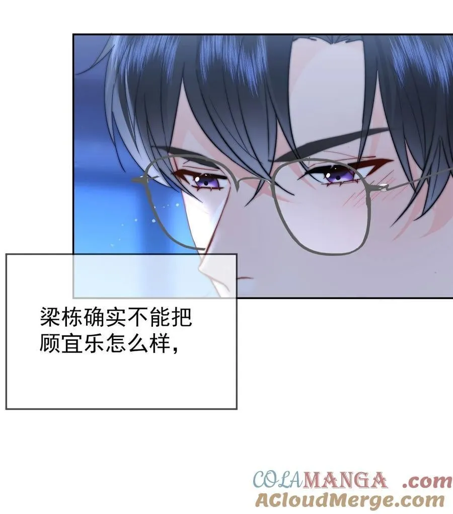 079 我还要 第31页