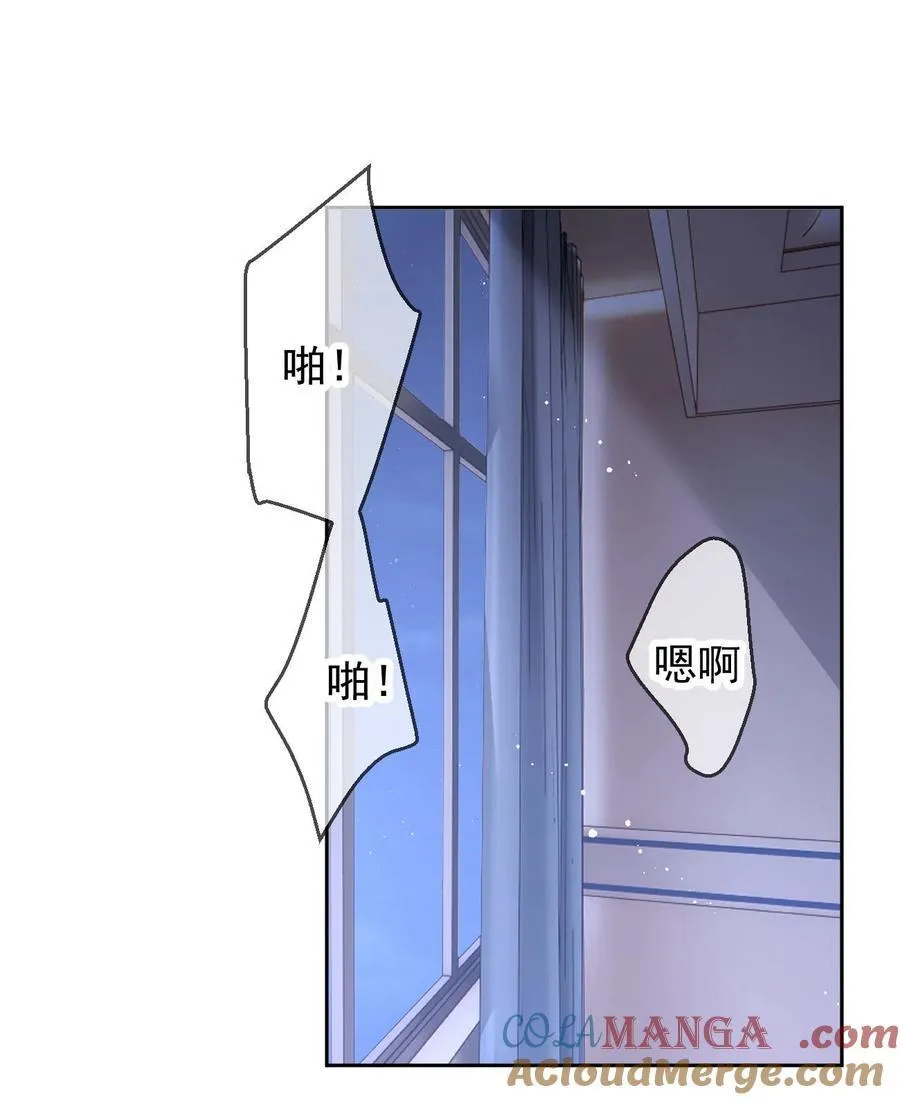 080 醉酒 第3页