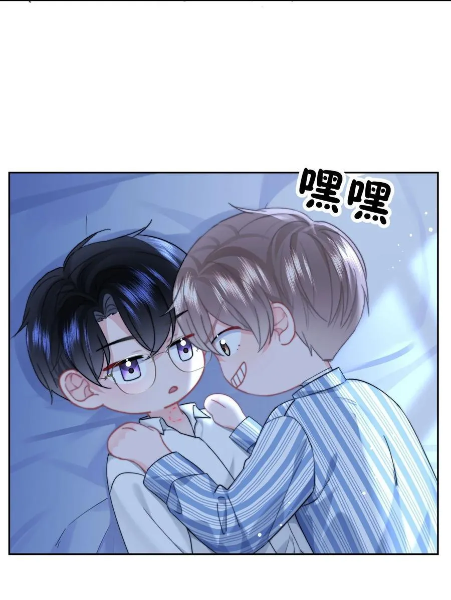 080 醉酒 第8页