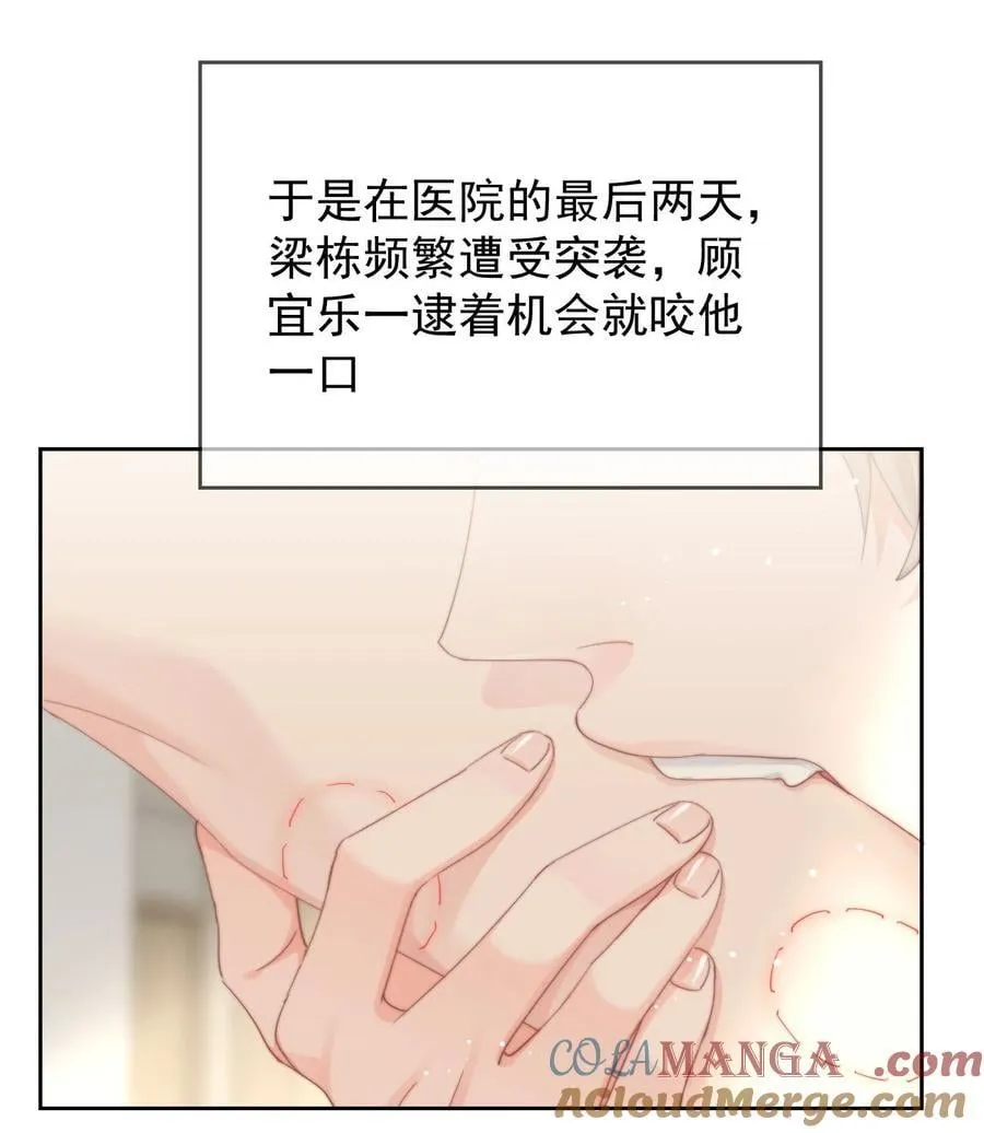 080 醉酒 第11页