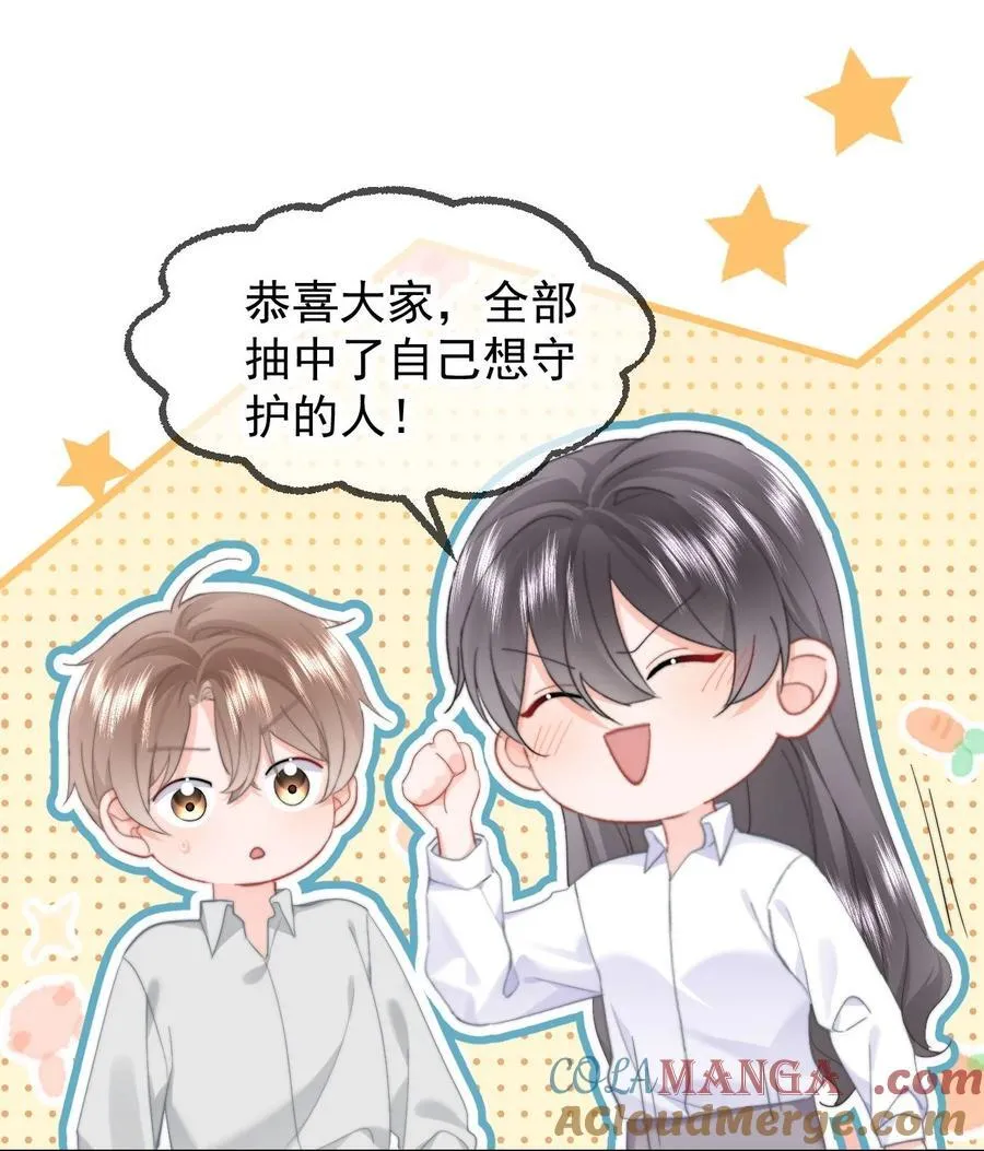 080 醉酒 第19页