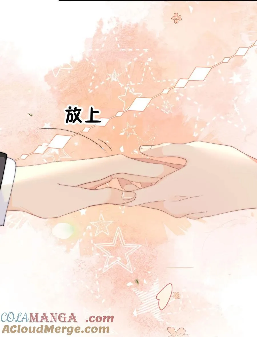 080 醉酒 第33页
