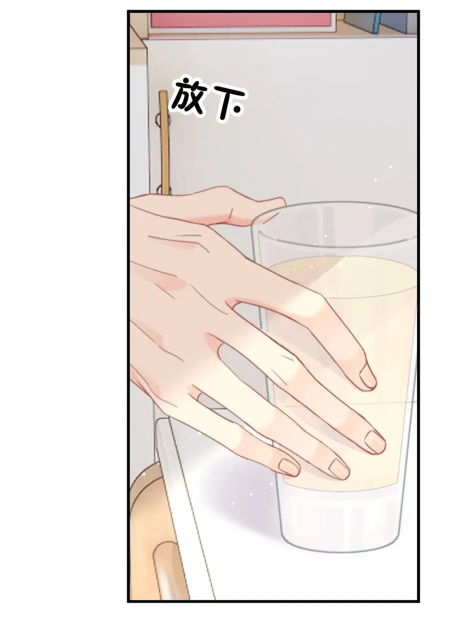 081 等你酒醒，你就完了！ 第6页