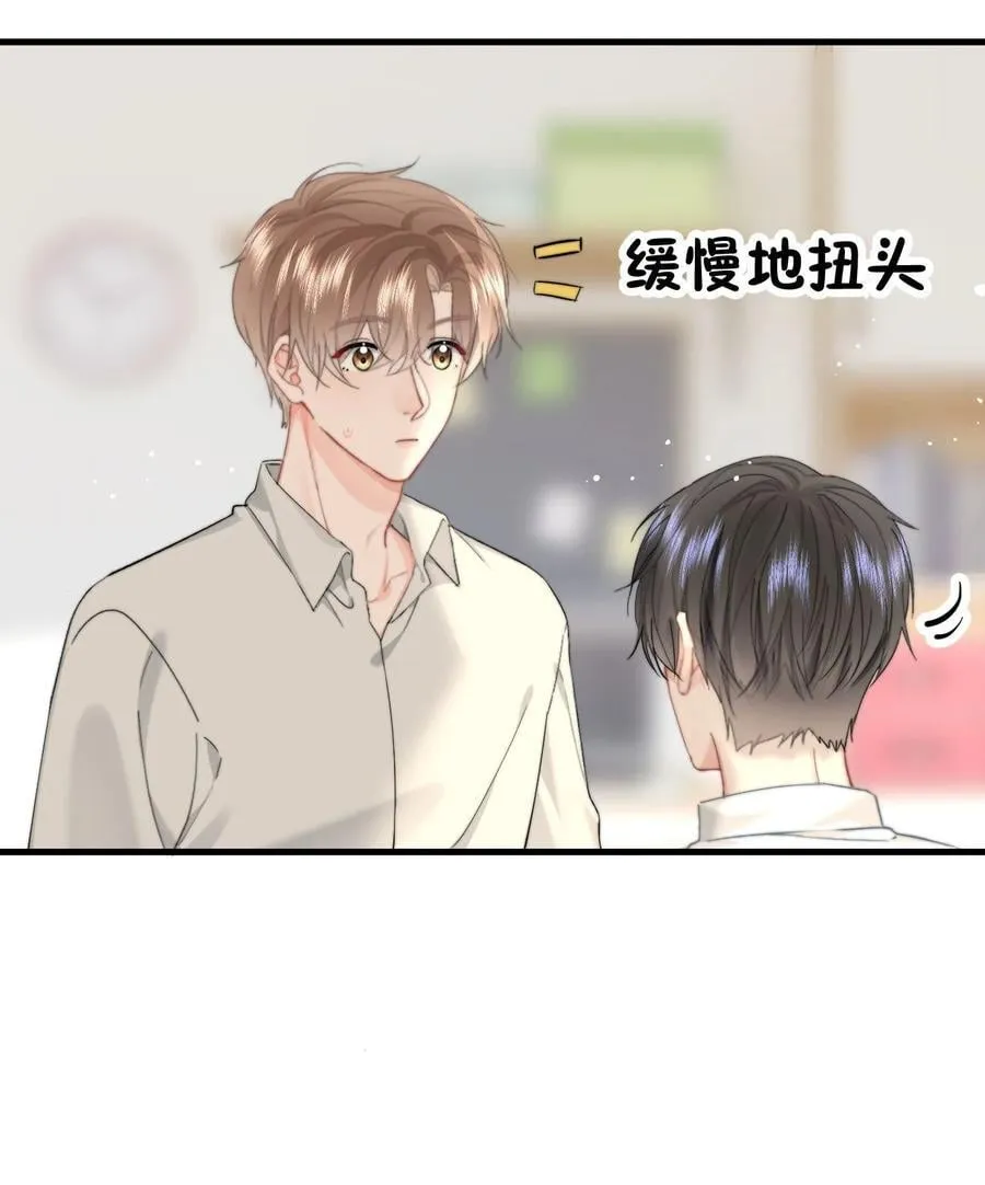 081 等你酒醒，你就完了！ 第10页