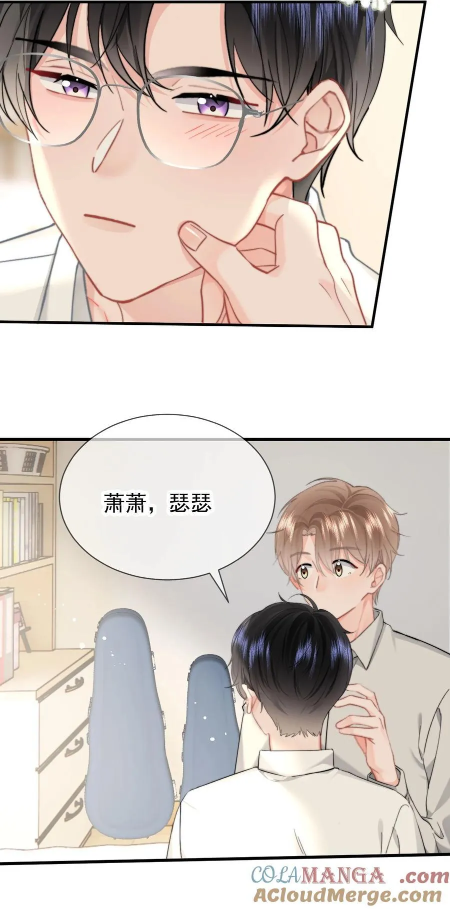081 等你酒醒，你就完了！ 第17页