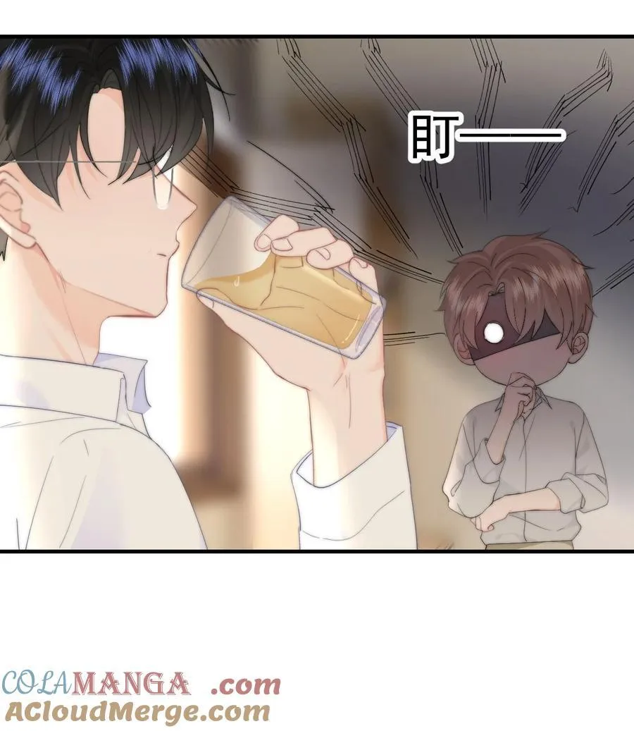 081 等你酒醒，你就完了！ 第27页