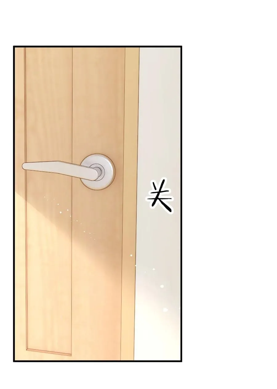 082 坦白 第14页