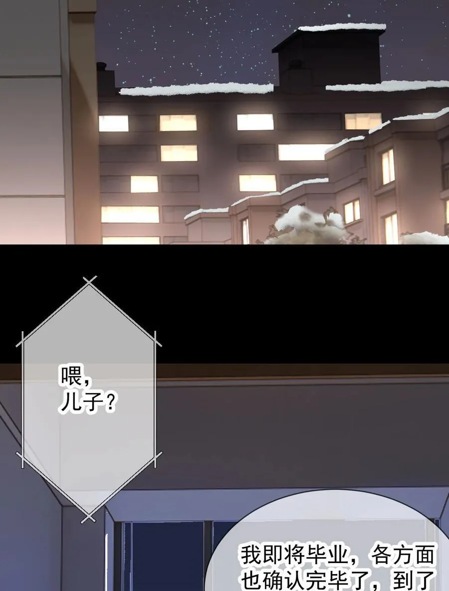083 心声 第4页
