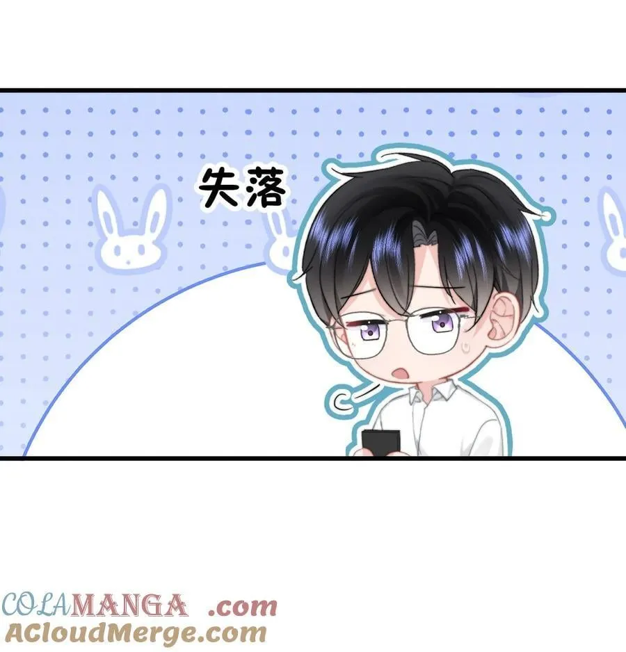 083 心声 第19页