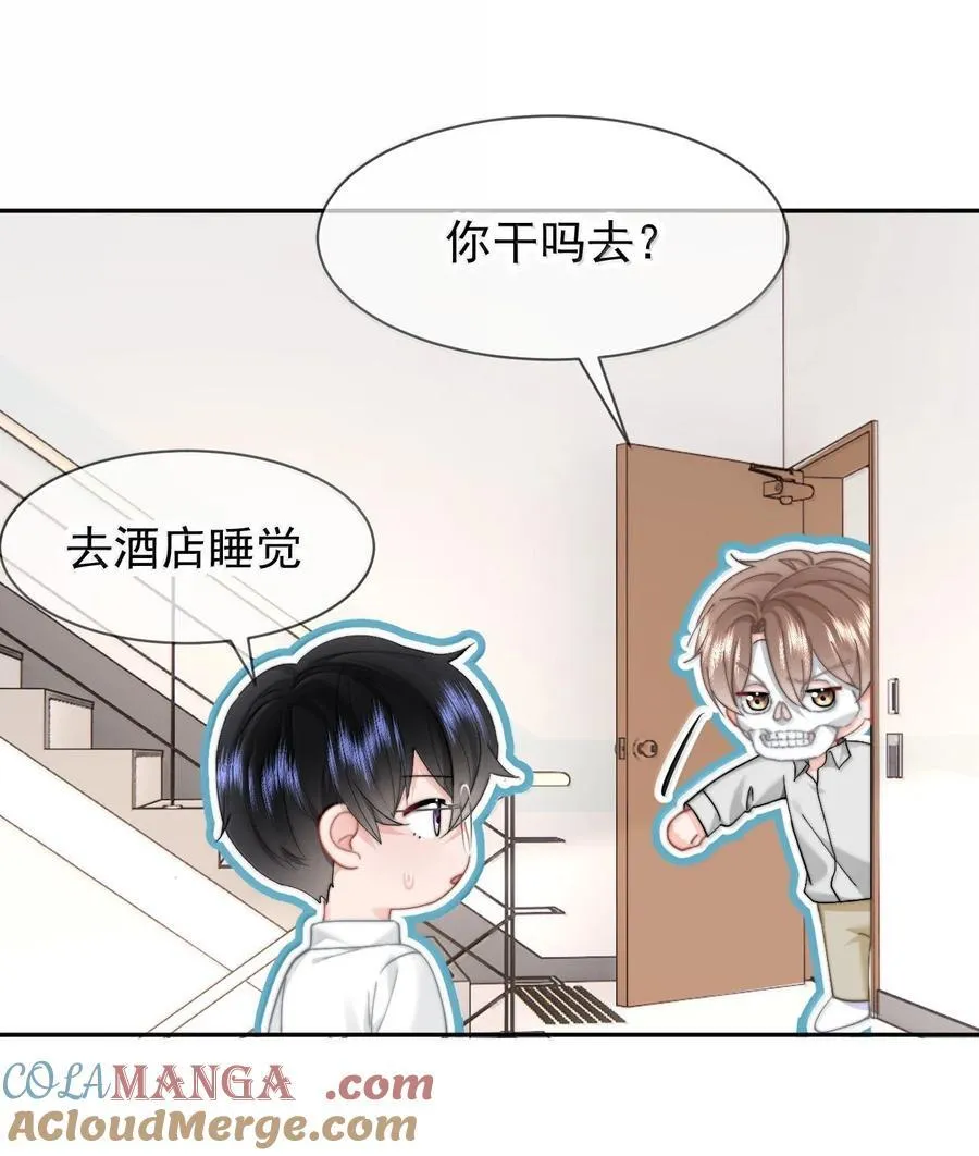 084 开房 第5页