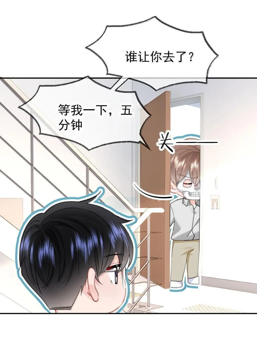 084 开房 第6页
