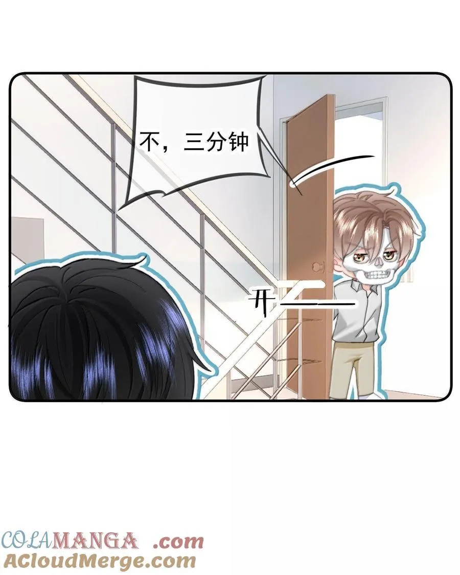 084 开房 第7页