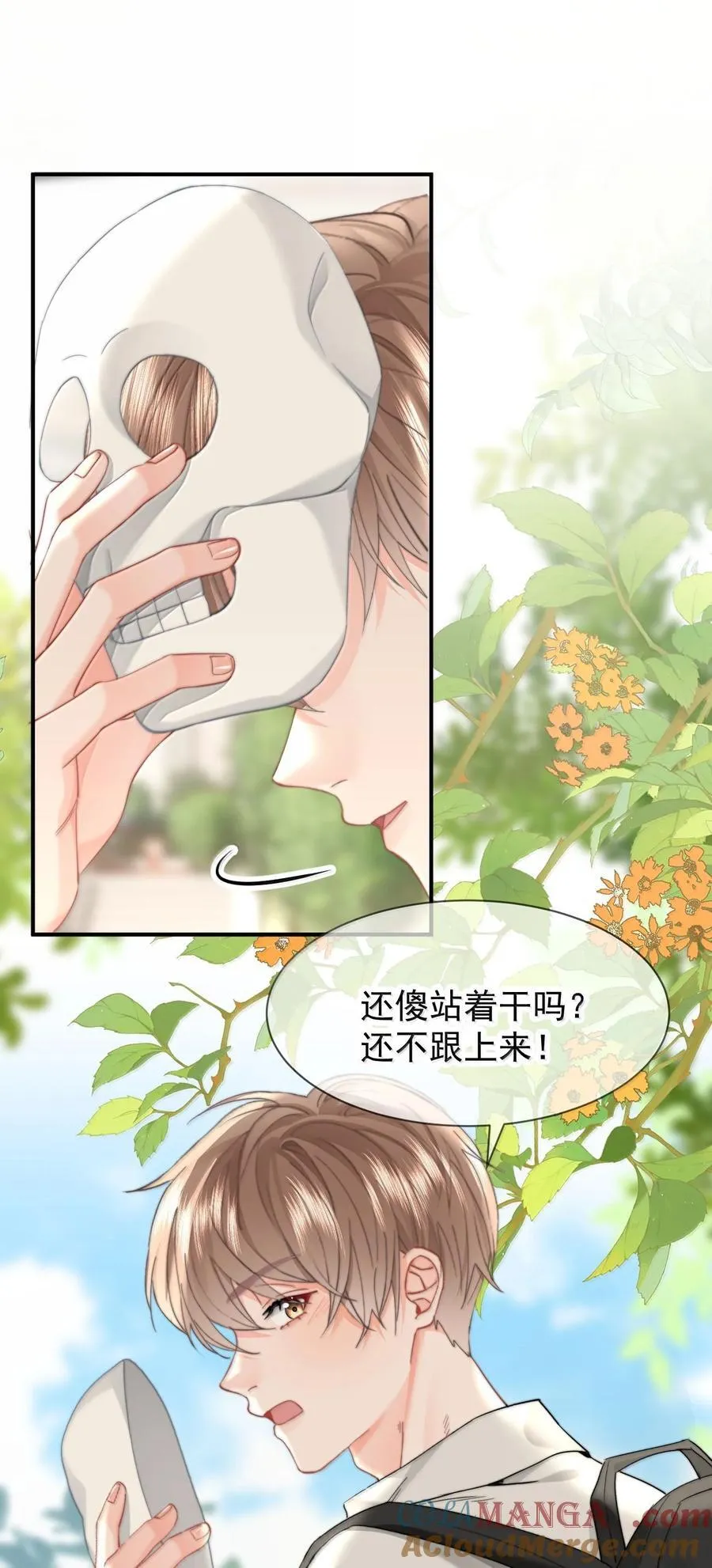 084 开房 第11页