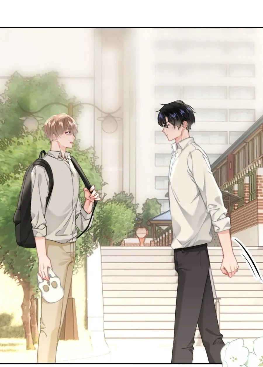 084 开房 第14页