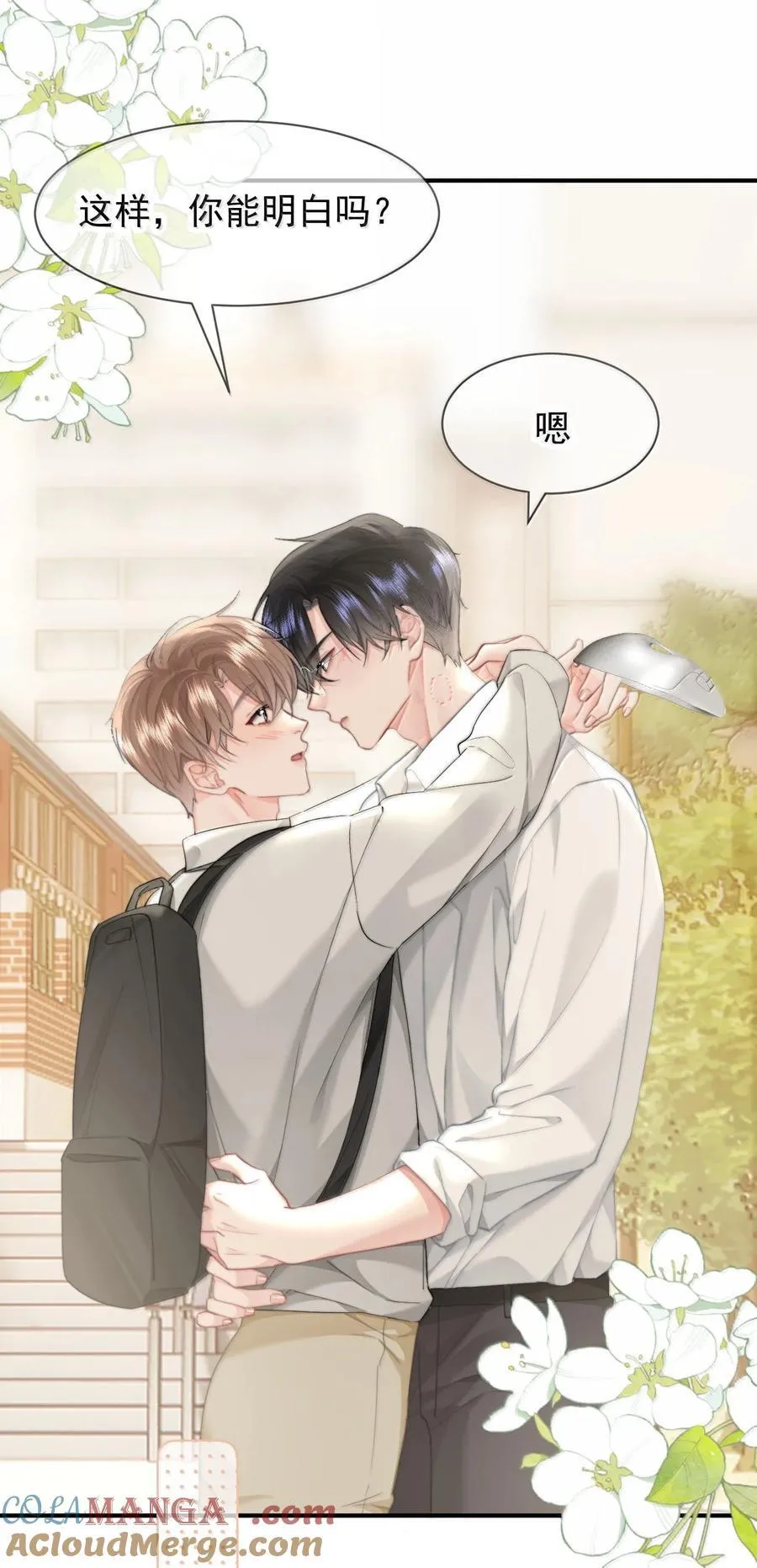 084 开房 第23页