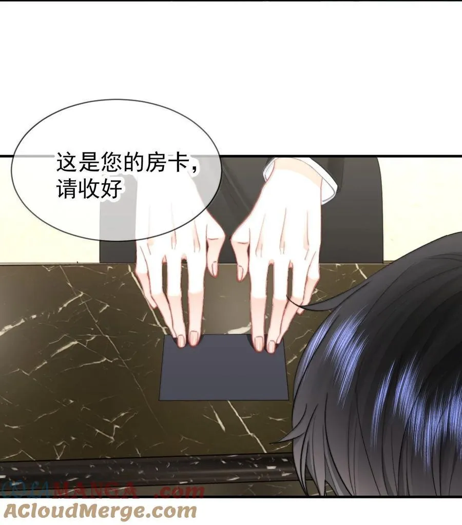 084 开房 第25页