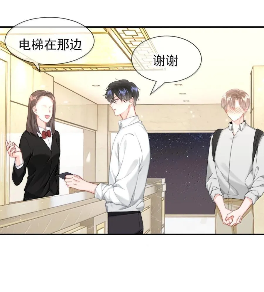 084 开房 第26页