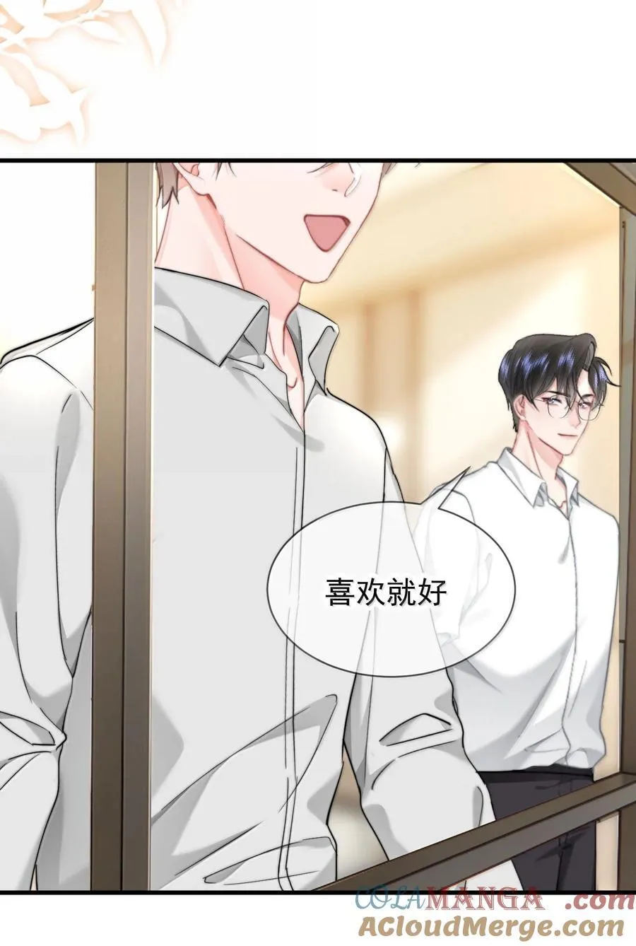 084 开房 第33页