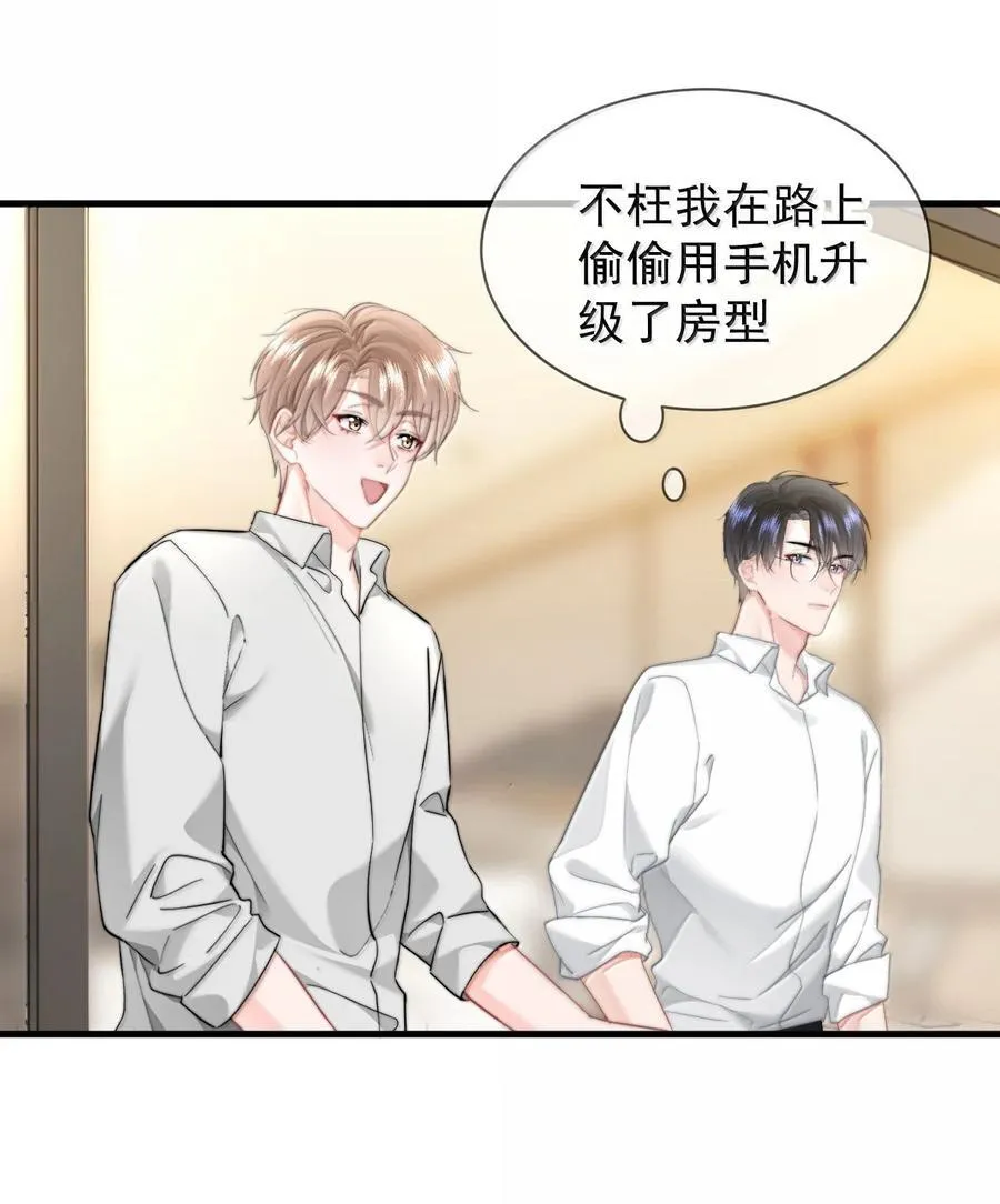 084 开房 第34页