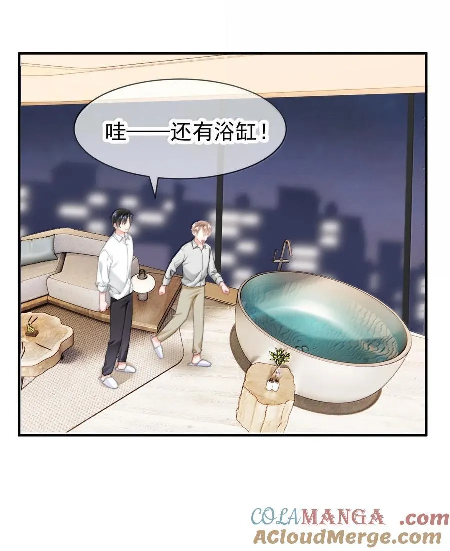 084 开房 第35页
