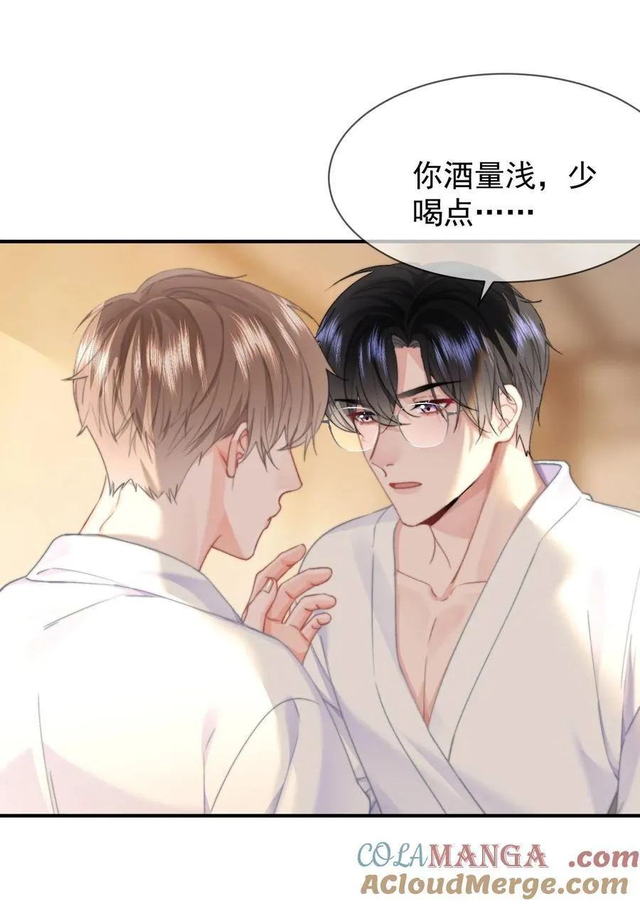 086 只能亲男朋友 第5页