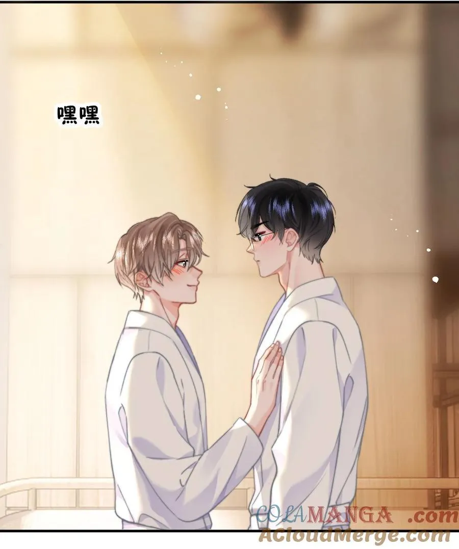 086 只能亲男朋友 第9页