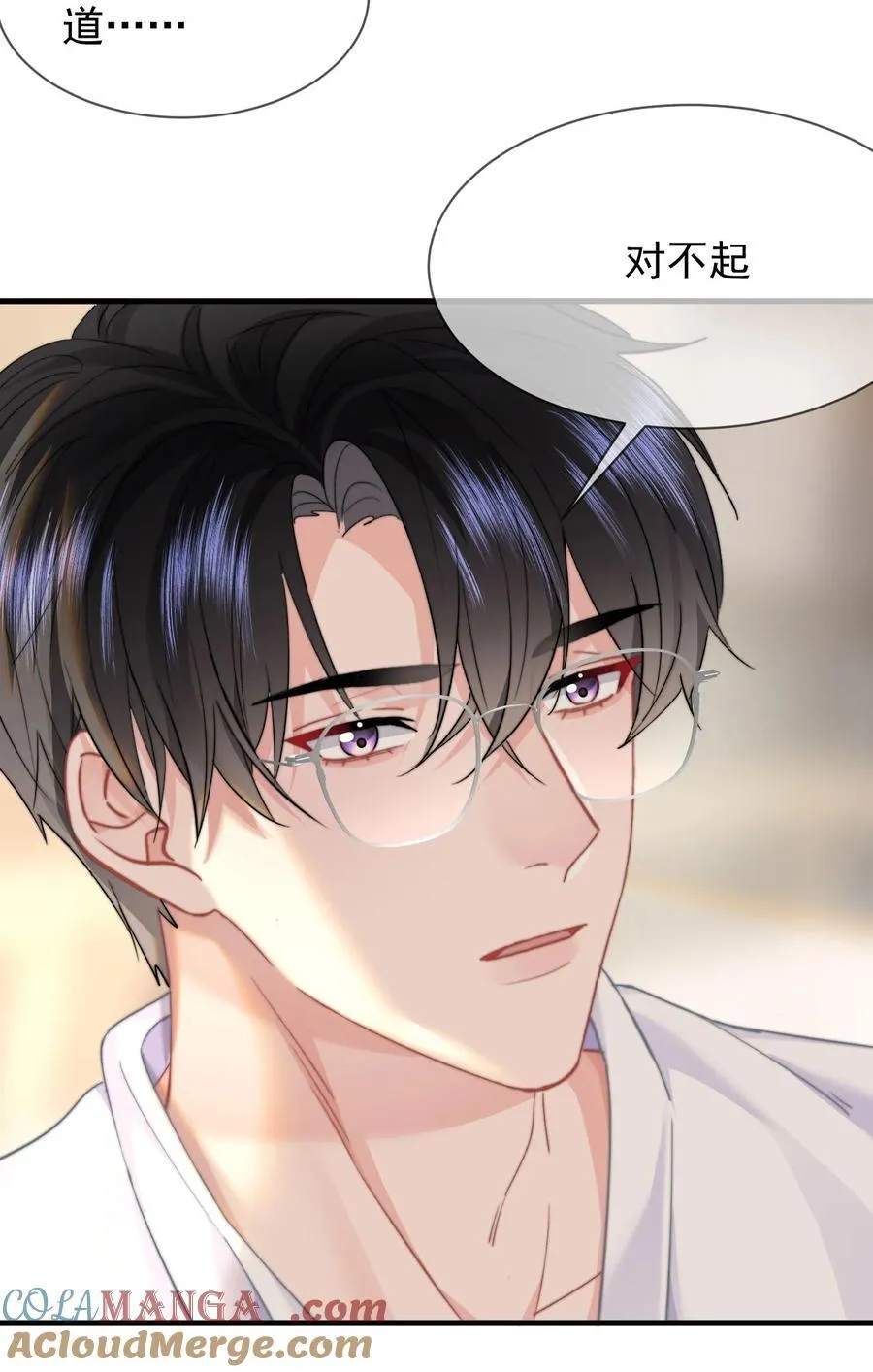 086 只能亲男朋友 第15页