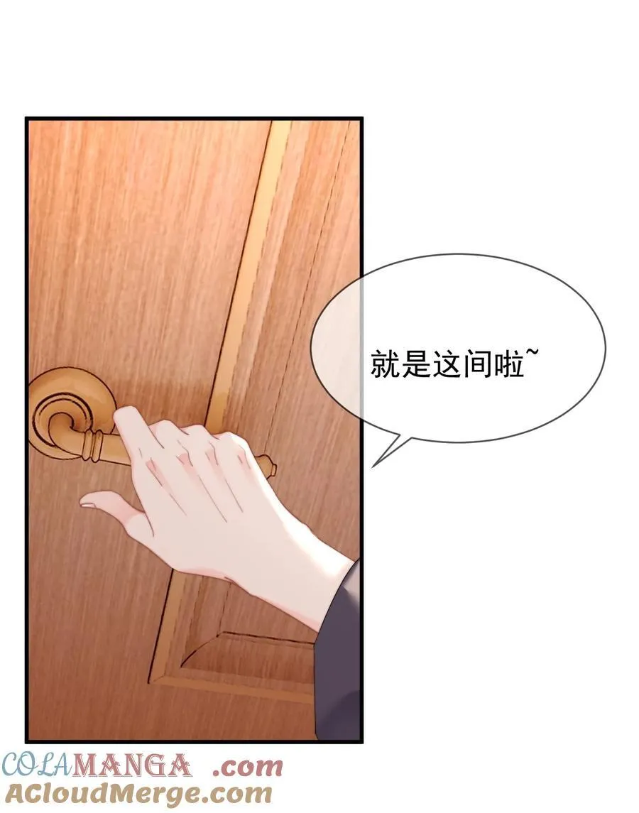 087 飞上枝头变凤凰？ 第21页