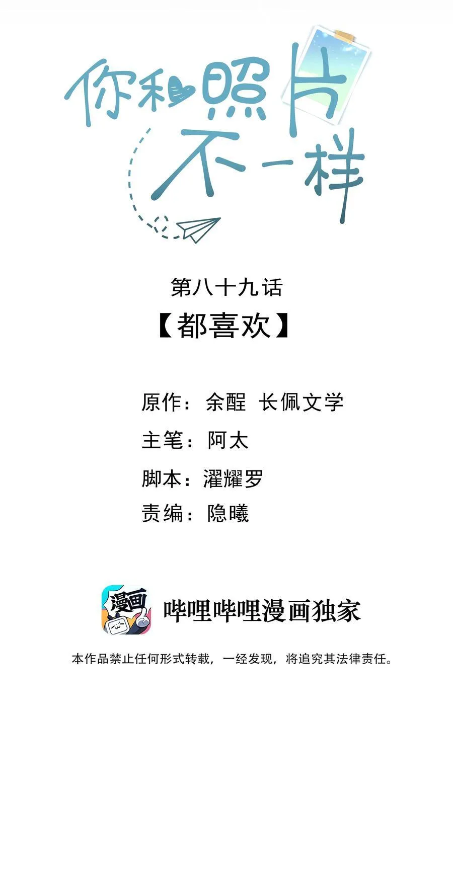 贺图 中秋贺图 第3页