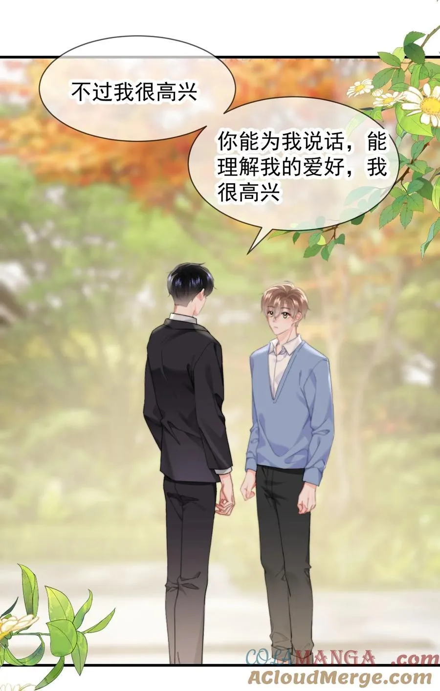089 都喜欢 第3页