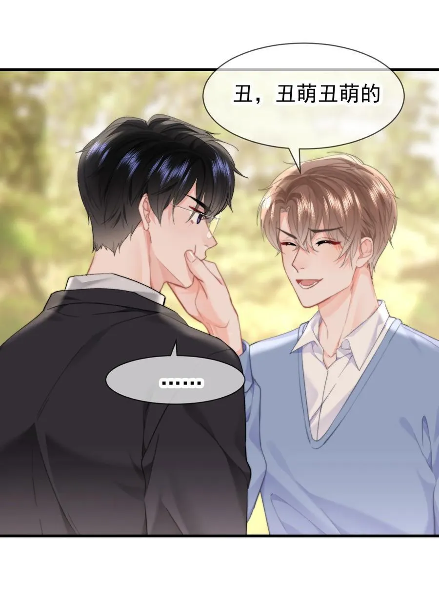 089 都喜欢 第10页