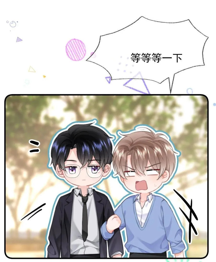 089 都喜欢 第18页
