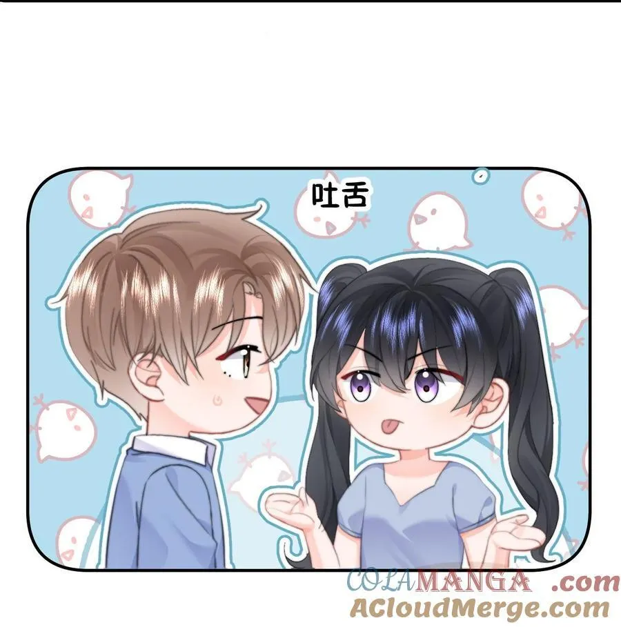 089 都喜欢 第25页