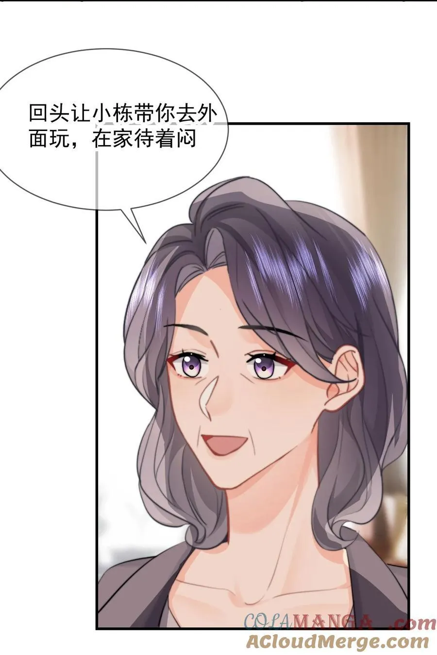 089 都喜欢 第27页