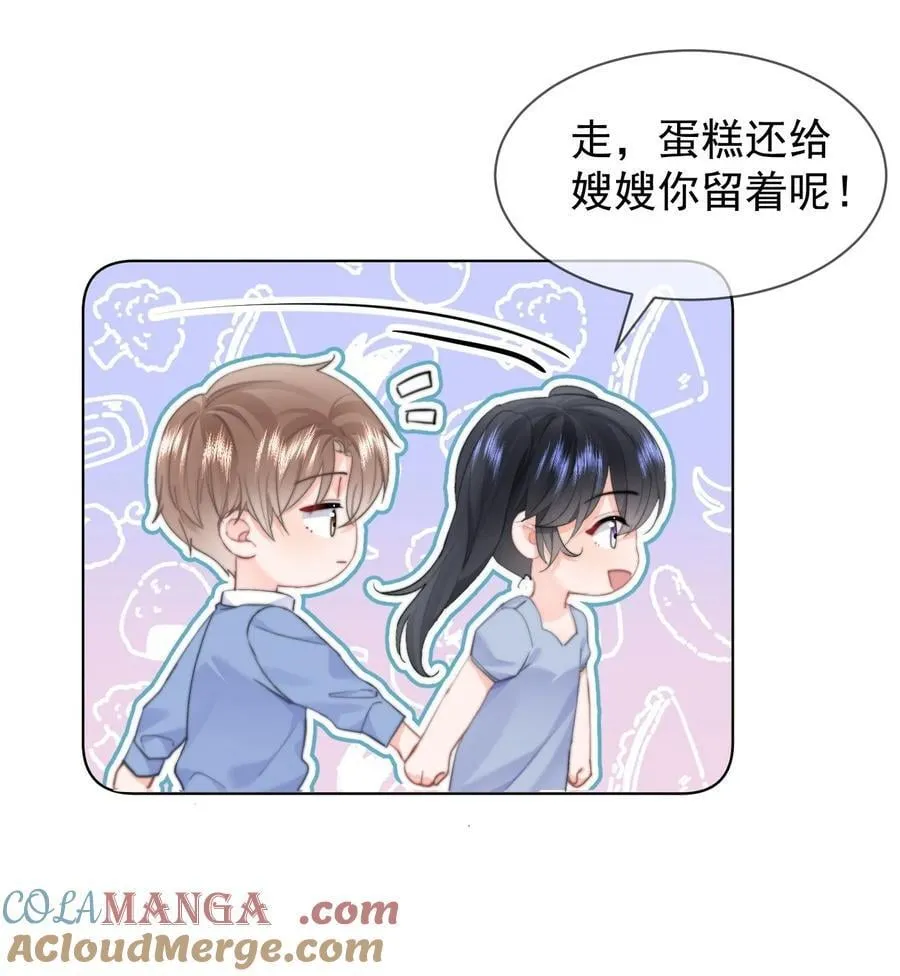 089 都喜欢 第29页