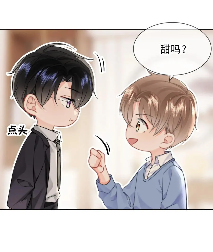 090 谢谢 第4页