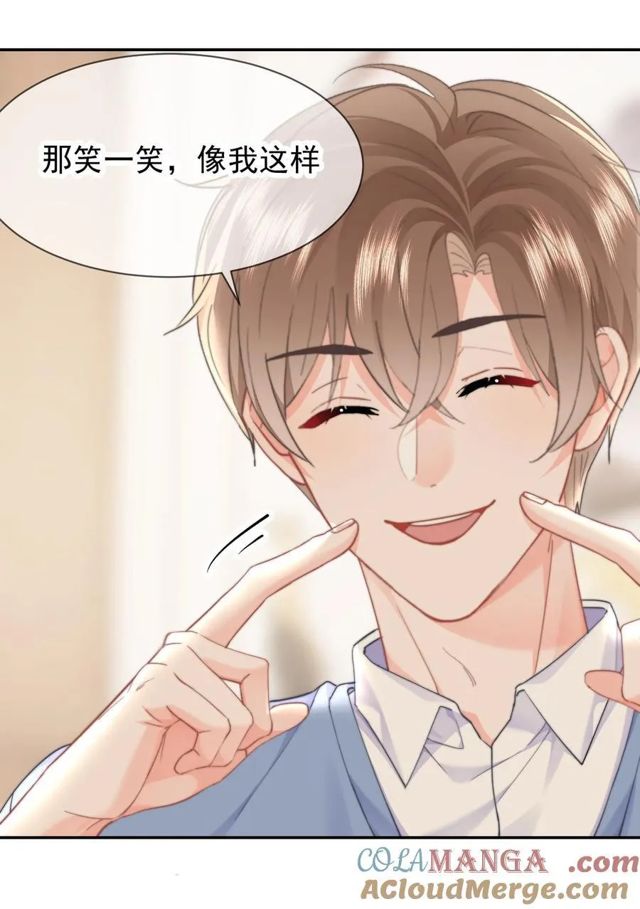 090 谢谢 第5页