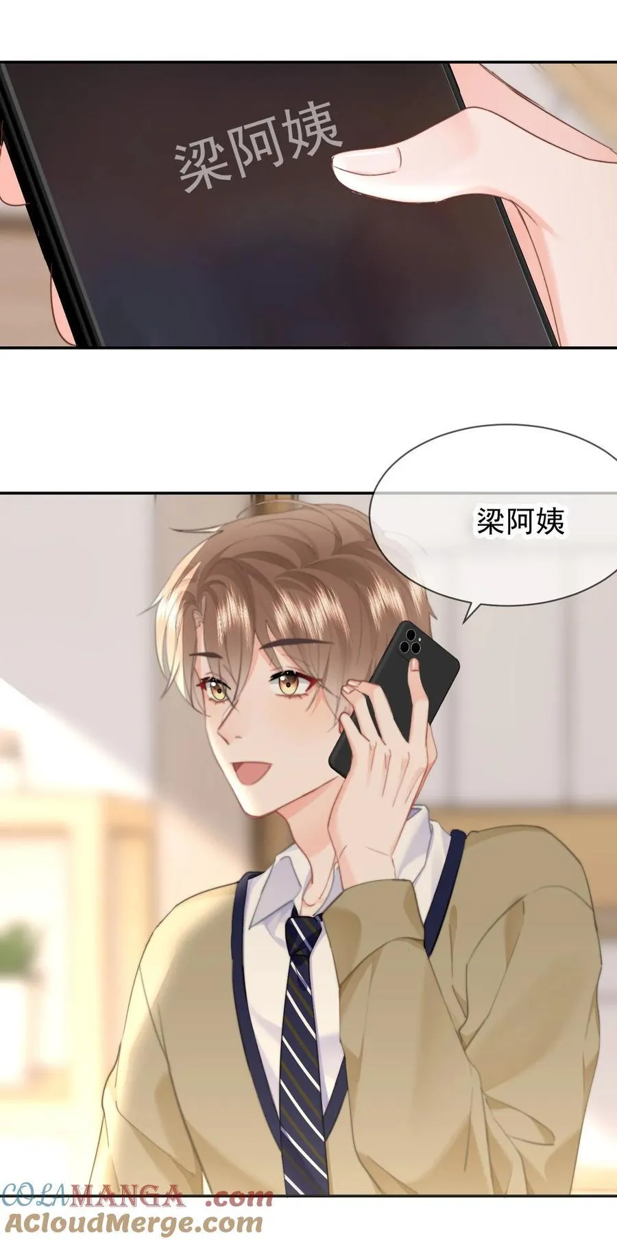 090 谢谢 第11页