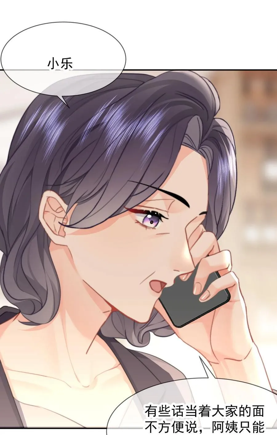 090 谢谢 第12页