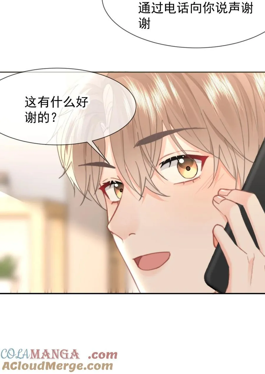 090 谢谢 第13页