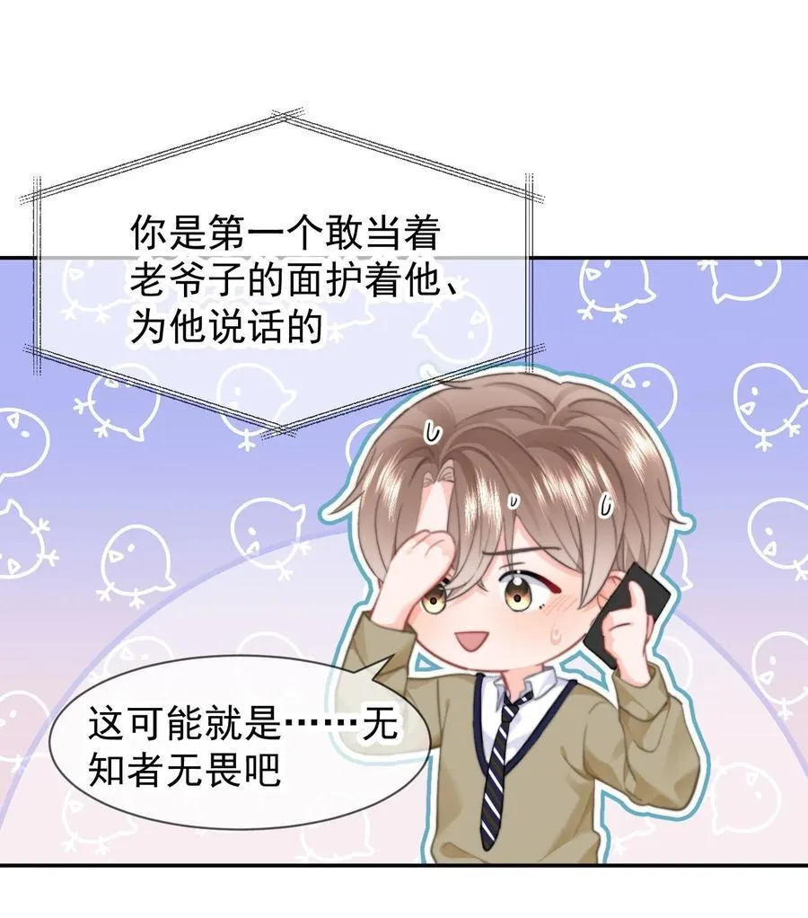 090 谢谢 第14页