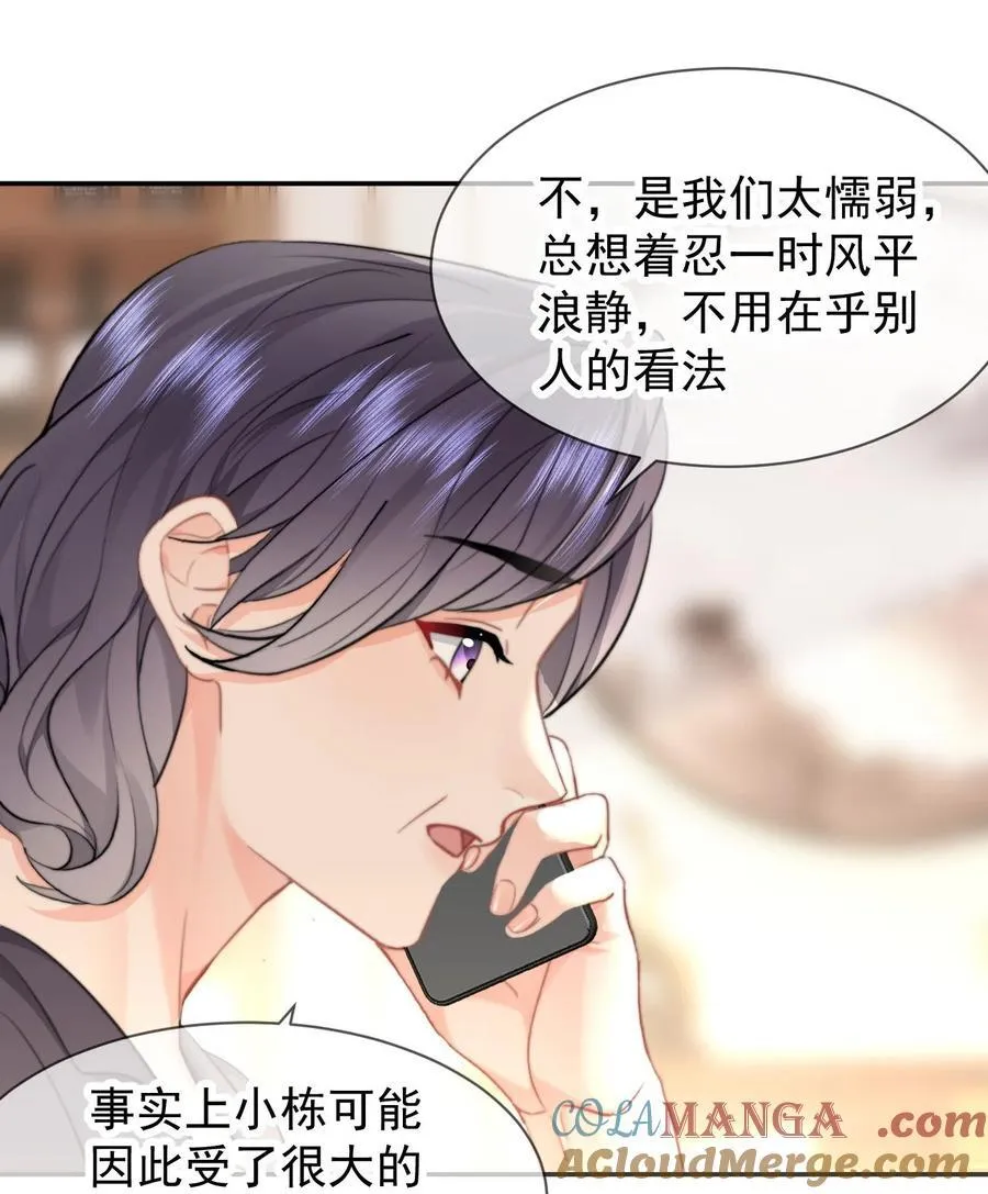 090 谢谢 第15页