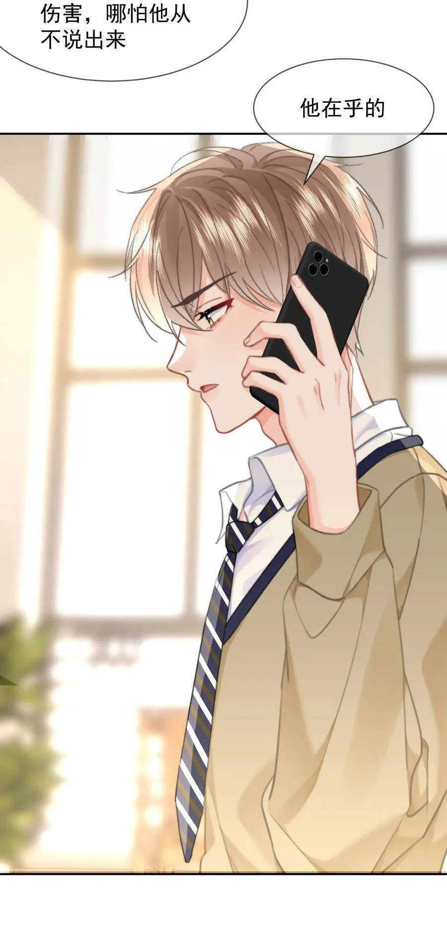 090 谢谢 第16页