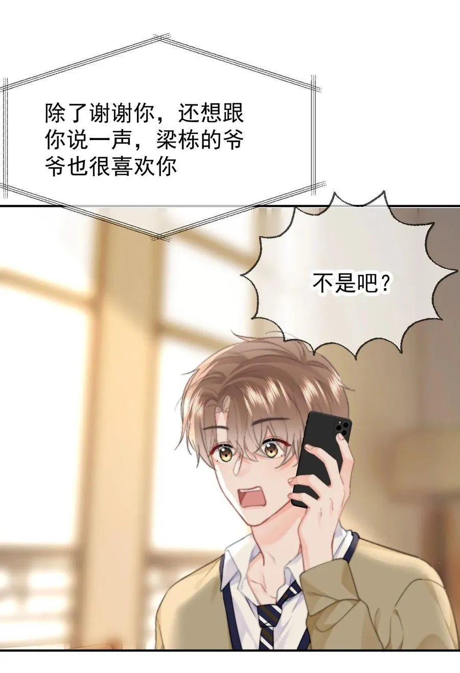 090 谢谢 第18页