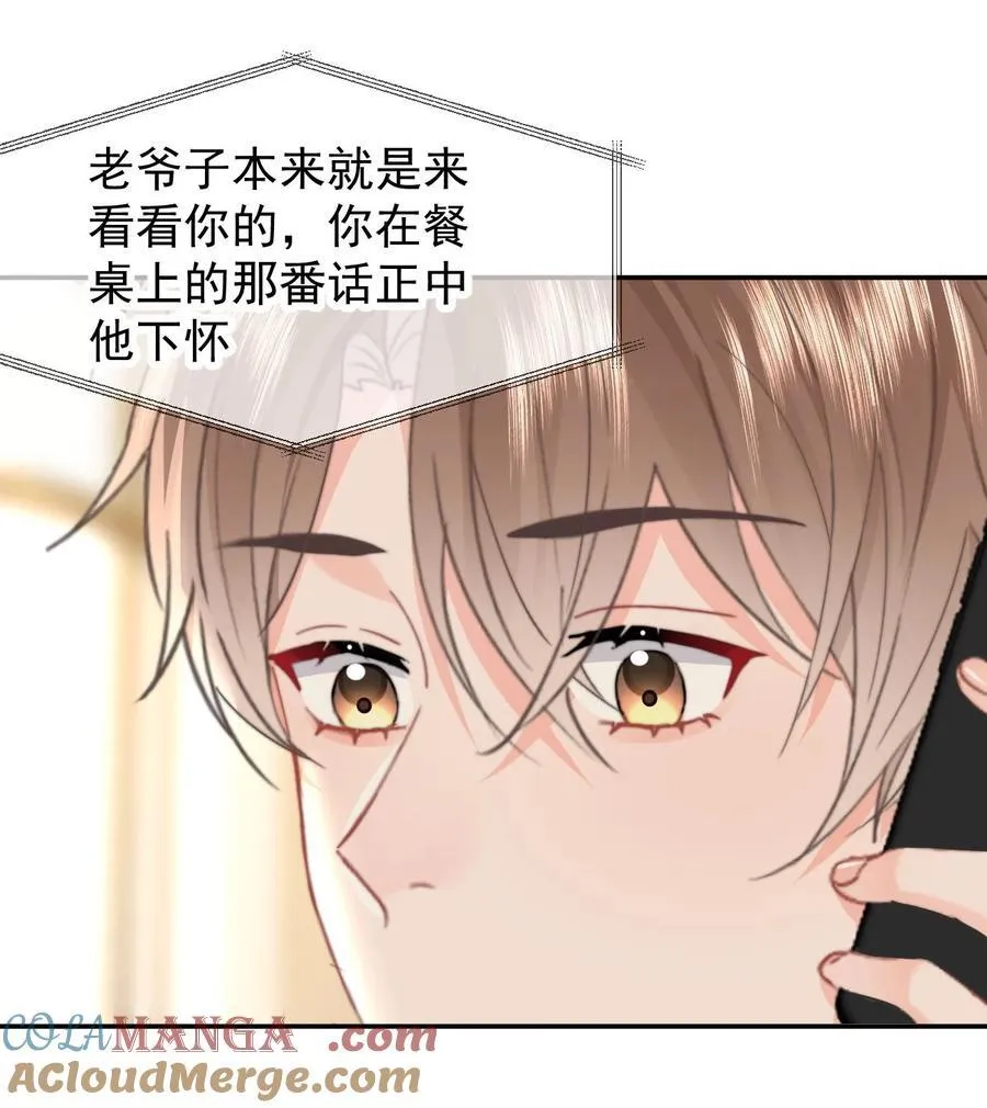 090 谢谢 第19页