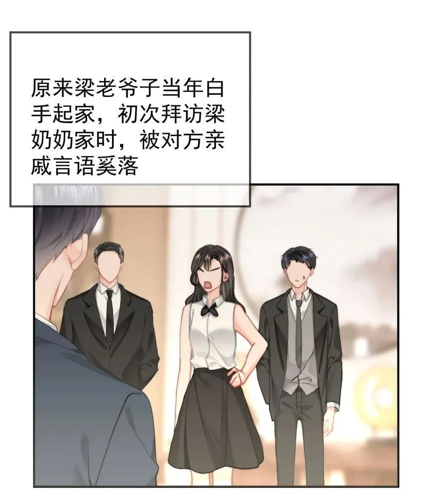 090 谢谢 第20页